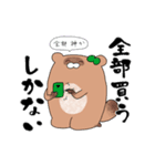 推しラブ -緑-（個別スタンプ：23）