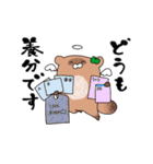 推しラブ -緑-（個別スタンプ：24）