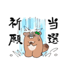 推しラブ -緑-（個別スタンプ：32）