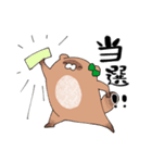 推しラブ -緑-（個別スタンプ：33）