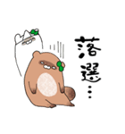 推しラブ -緑-（個別スタンプ：34）