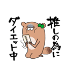 推しラブ -緑-（個別スタンプ：40）