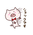 ぶー太郎1（個別スタンプ：6）