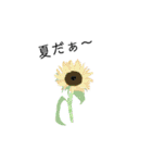 動植物たち(日本語バージョン)（個別スタンプ：1）
