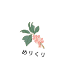 動植物たち(日本語バージョン)（個別スタンプ：6）