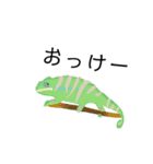 動植物たち(日本語バージョン)（個別スタンプ：11）