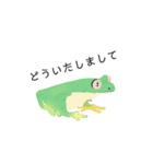 動植物たち(日本語バージョン)（個別スタンプ：12）