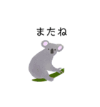 動植物たち(日本語バージョン)（個別スタンプ：16）