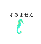 動植物たち(日本語バージョン)（個別スタンプ：24）