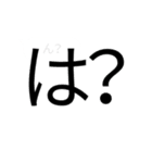 吹き出しバグっちゃったよスタンプ（個別スタンプ：1）