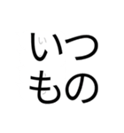 吹き出しバグっちゃったよスタンプ（個別スタンプ：4）
