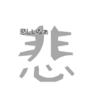 吹き出しバグっちゃったよスタンプ（個別スタンプ：6）