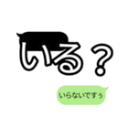 吹き出しバグっちゃったよスタンプ（個別スタンプ：8）