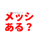 吹き出しバグっちゃったよスタンプ（個別スタンプ：10）