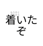 吹き出しバグっちゃったよスタンプ（個別スタンプ：12）