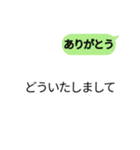 吹き出しバグっちゃったよスタンプ（個別スタンプ：15）