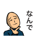 なんでなんで地獄をあなたにも（個別スタンプ：1）