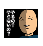 なんでなんで地獄をあなたにも（個別スタンプ：12）