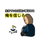 なんでなんで地獄をあなたにも（個別スタンプ：14）