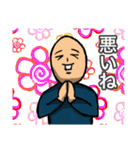 なんでなんで地獄をあなたにも（個別スタンプ：20）