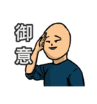 なんでなんで地獄をあなたにも（個別スタンプ：22）
