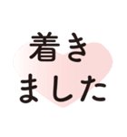 すばやい返事編（個別スタンプ：2）