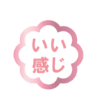 すばやい返事編（個別スタンプ：3）