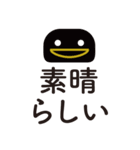 すばやい返事編（個別スタンプ：4）