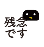 すばやい返事編（個別スタンプ：6）