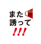 すばやい返事編（個別スタンプ：7）