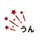 すばやい返事編（個別スタンプ：8）