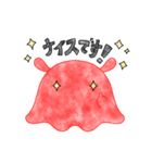深海のアイドルめんだこさん（個別スタンプ：13）
