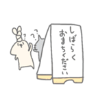 うさ村くんとおともだち（個別スタンプ：34）