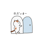 明日のぽっちゃん（個別スタンプ：2）