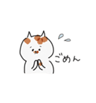 明日のぽっちゃん（個別スタンプ：4）