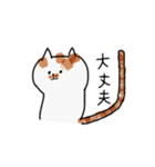 明日のぽっちゃん（個別スタンプ：6）
