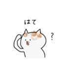 明日のぽっちゃん（個別スタンプ：7）