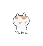 明日のぽっちゃん（個別スタンプ：9）