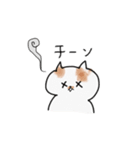 明日のぽっちゃん（個別スタンプ：18）