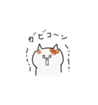 明日のぽっちゃん（個別スタンプ：21）