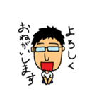 MEGANE-S.2（個別スタンプ：2）