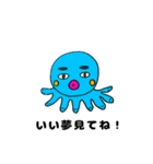 気が利くターコ（個別スタンプ：1）