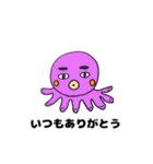 気が利くターコ（個別スタンプ：5）