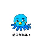 気が利くターコ（個別スタンプ：6）