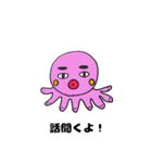 気が利くターコ（個別スタンプ：8）