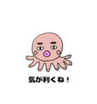 気が利くターコ（個別スタンプ：9）