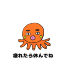 気が利くターコ（個別スタンプ：11）