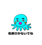 気が利くターコ（個別スタンプ：15）