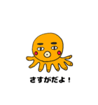 気が利くターコ（個別スタンプ：20）