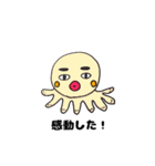 気が利くターコ（個別スタンプ：22）